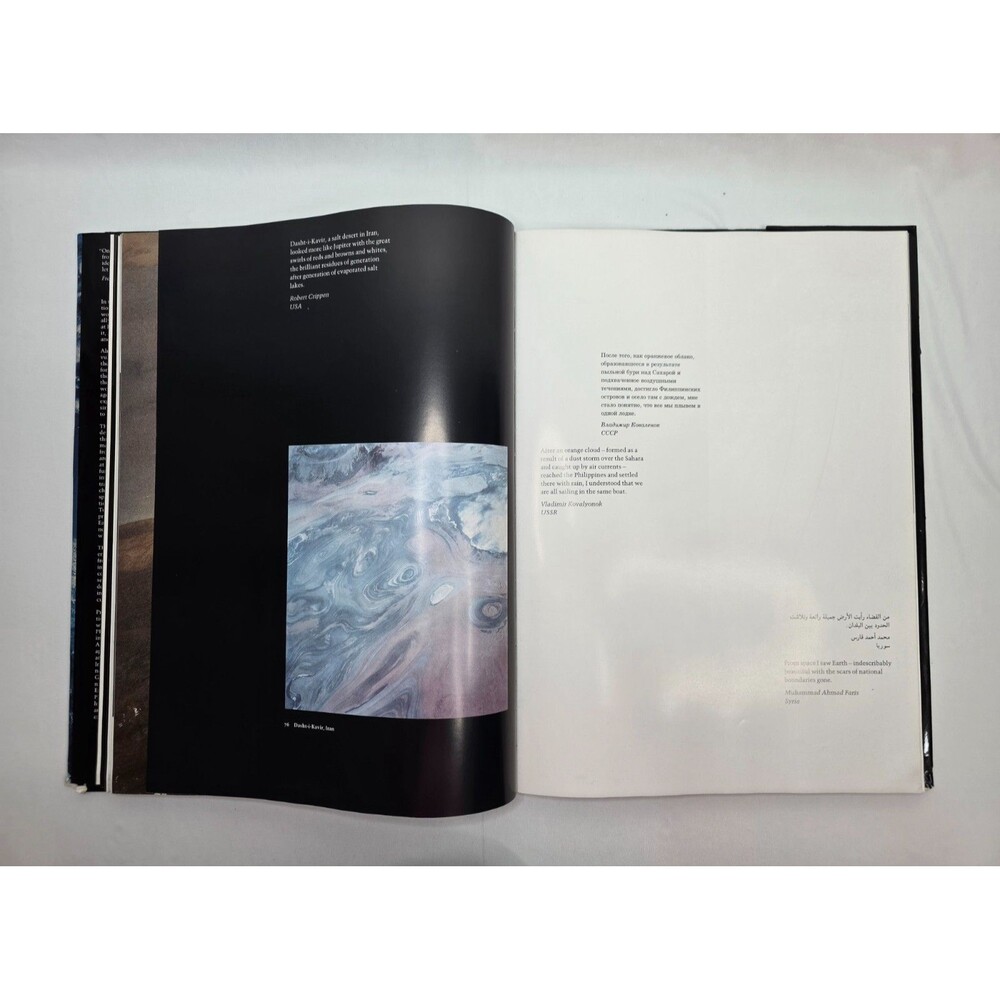 The Home Planet Kevin W. Kelley | 1988 Space Photography | Coffee Table Book - Picture 16 of 16